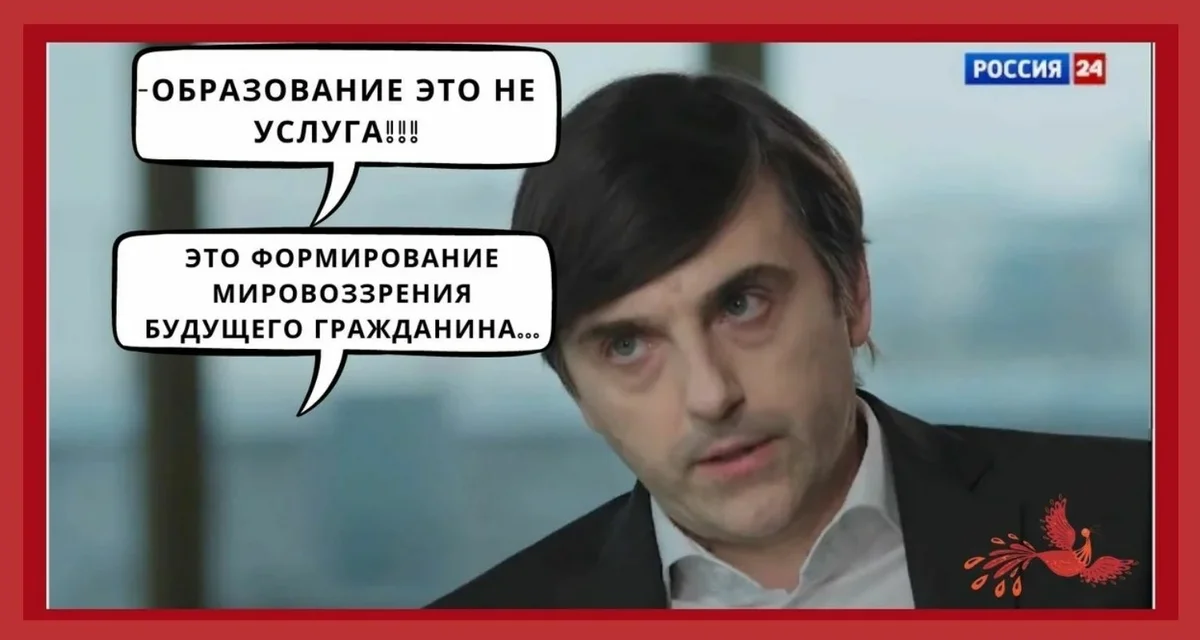 Коллаж автора