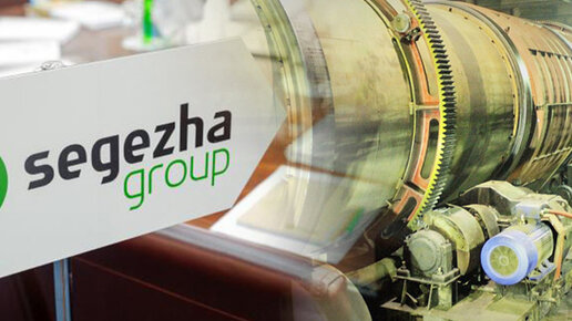 L trading. Сегежа групп. Термос Segezha Group. Segezha выставка. Segezha на конференции.