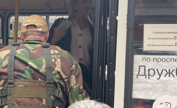    фото Курские известия