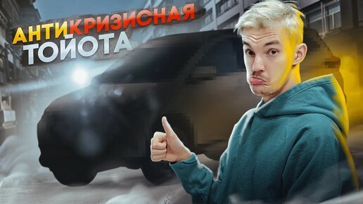 Асафьев стас ауди