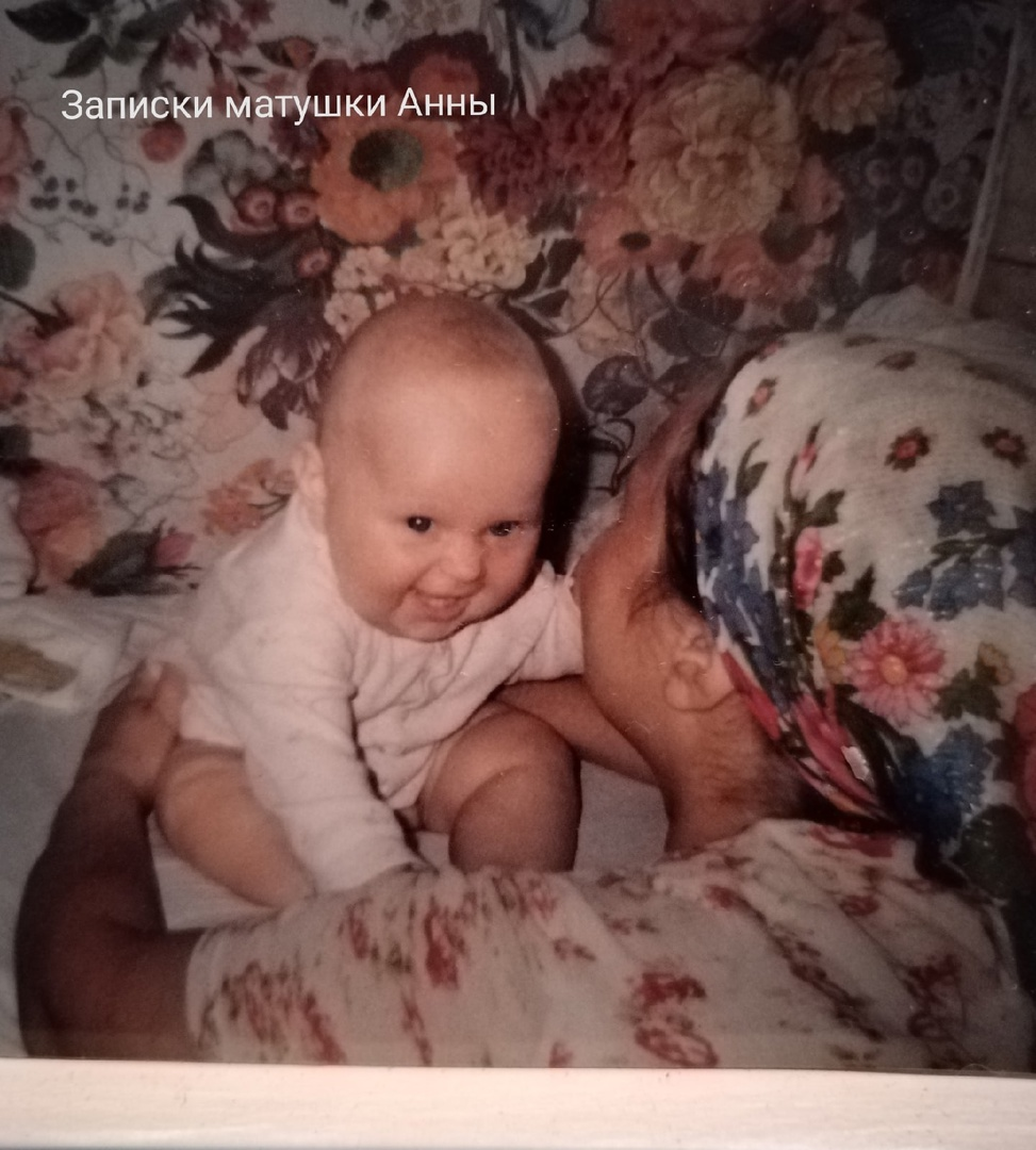 2007 год,  я и моя младшая доченька, шестая девочка и 11-й ребёнок.