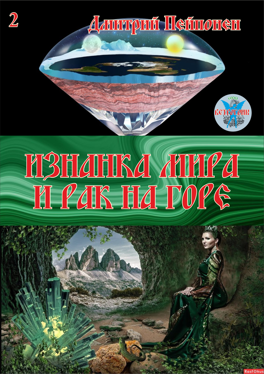 рисунок автора