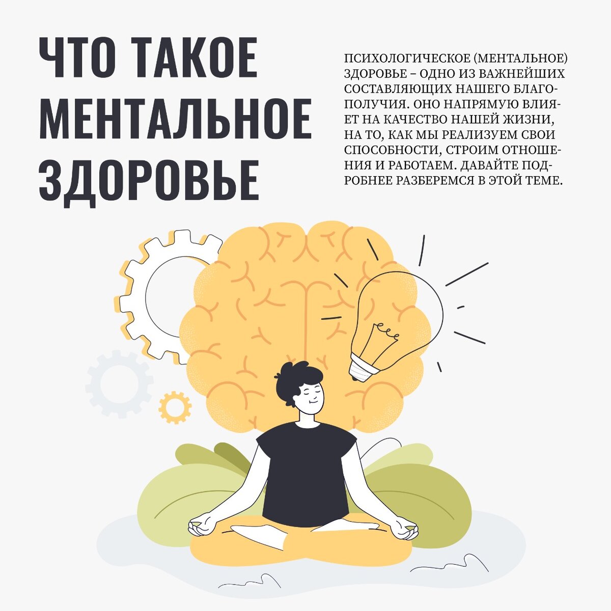 Вебинар "Клинико-возрастные аспекты обсессивно-компульсивного расстройства (ОКР)