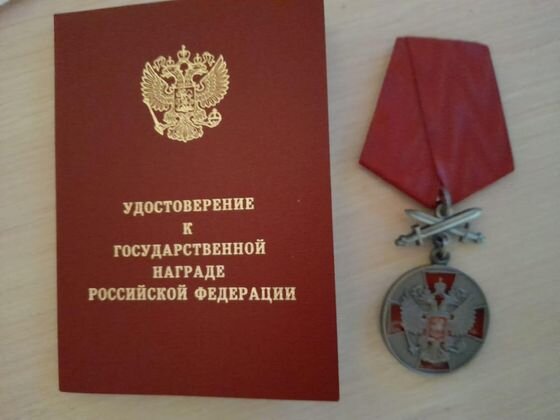    Саратовский контрактник за участие в СВО награждён медалью t. me/zatosvetly64