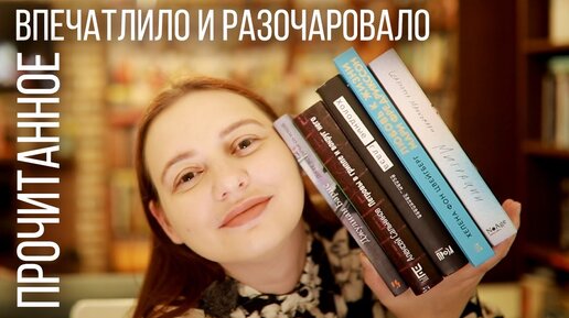 КНИГА В ТОП ГОДА! Любимый Ханипаев, офигенный Сальников, странненький Барнс и другие.