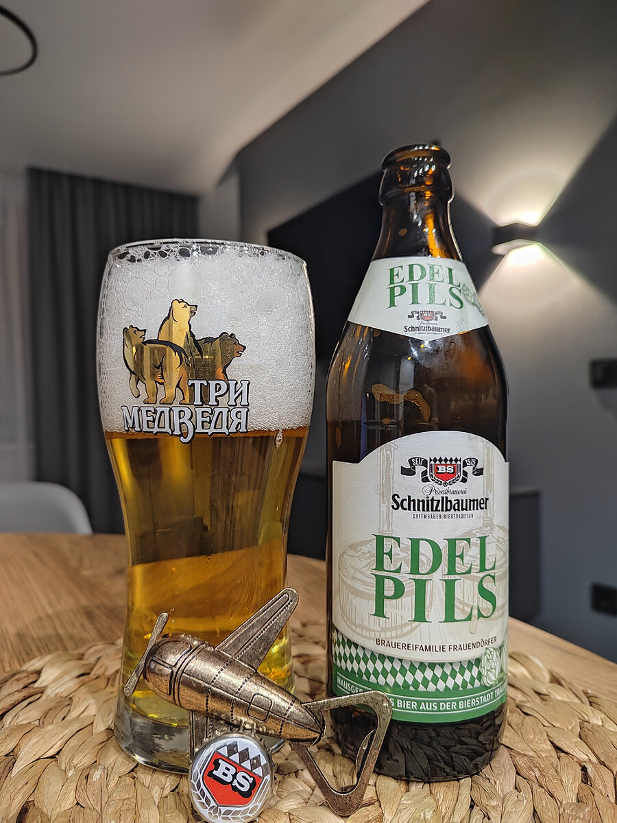 EDEL PILS