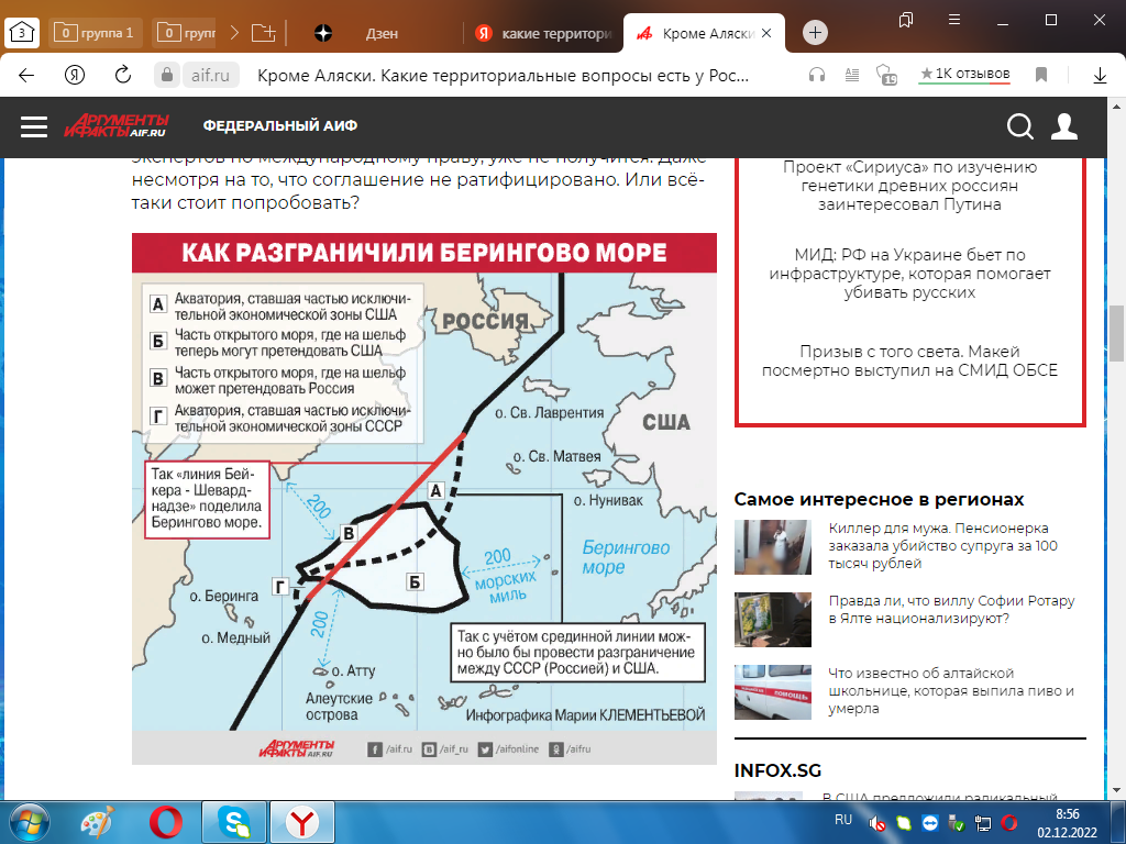 Из Интернета.