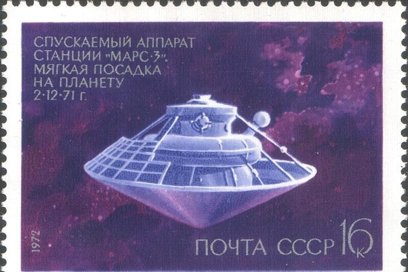     Первый марсоход был советским. Почему о нём почти никто не помнит?