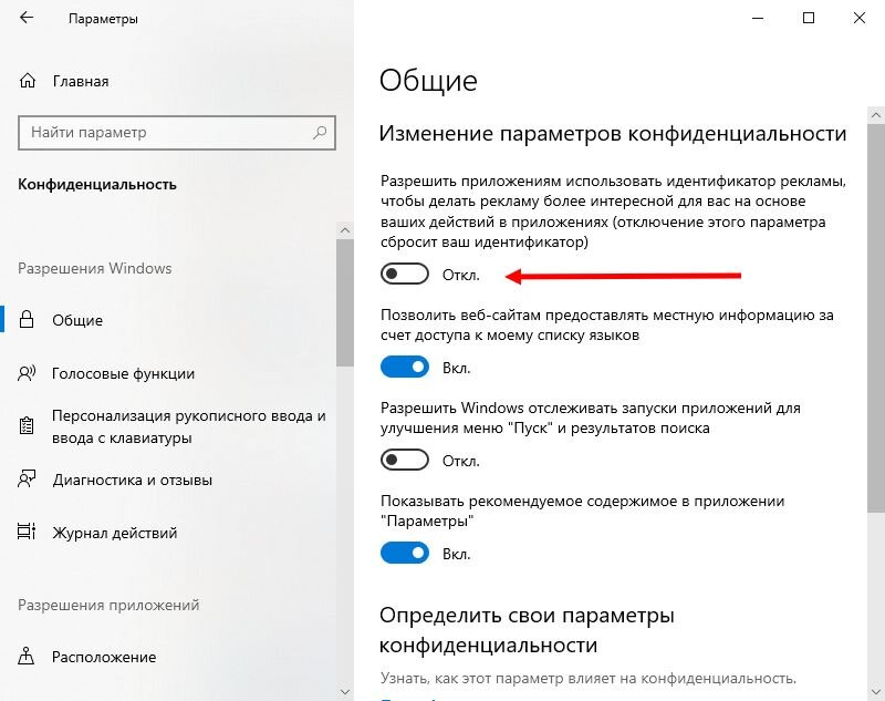 Отключить чтение сообщений. Отключить чтение сообщений