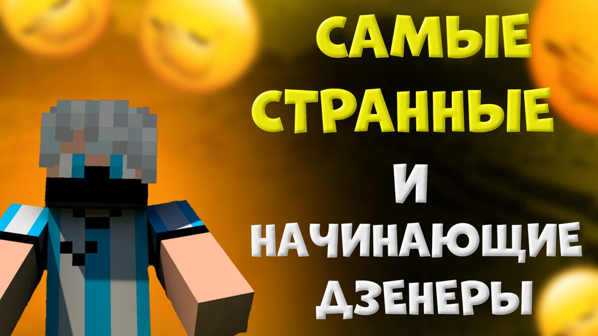 Идеальное превью