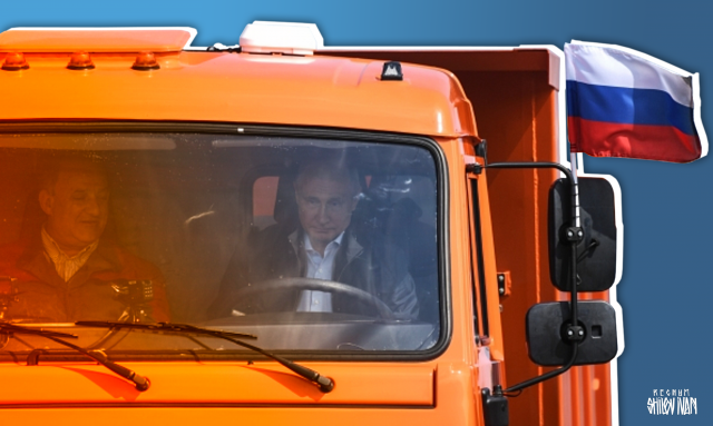    Владимир Путин за рулём головной машины в колонне строительной техники Иван Шилов © ИА REGNUM