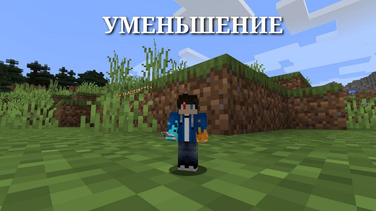 Топ 10 Модов для Майнкрафт ПЕ: Самые Лучшие Моды на Minecraft PE | Планета  Minecraft 2024 | Дзен