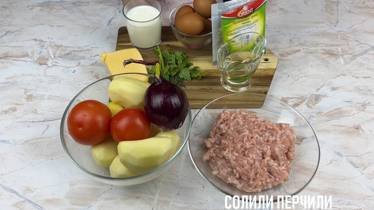 Картофельно-мясная запеканка на сковороде! Питательный ужин.