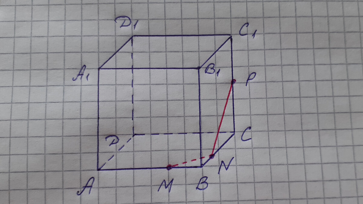 Соединяем попарно точки, лежащие в одной плоскости