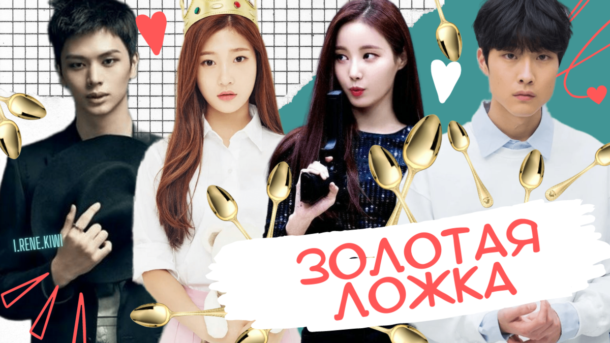 Коллаж автора, остальные фото из открытых источников 