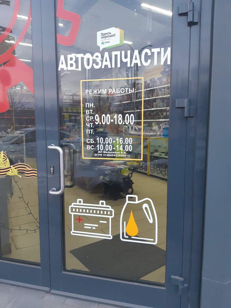 Ребята по-кайфу работают так-то