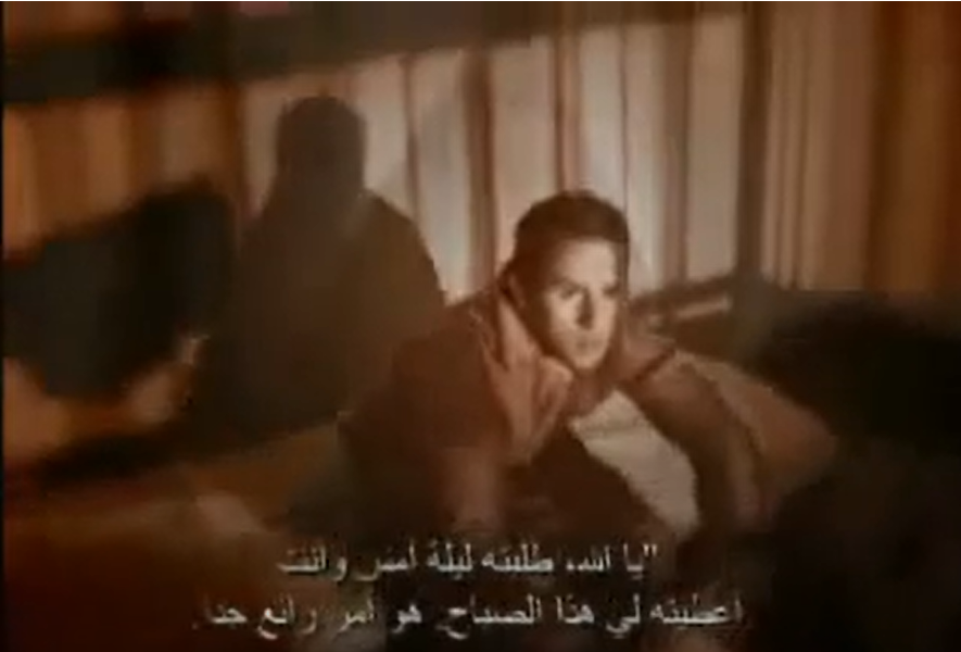 Когда он познал Иисуса, то взывает к Нему: يا الله (йа Аллах – о Аллах)!