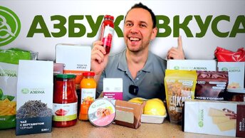 Весь день ем как миллионер 💸 продукты АЗБУКА ВКУСА