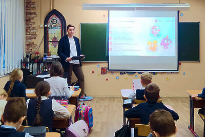    Урок по финансовой грамотности в Московской школе © Сайт мэра Москвы