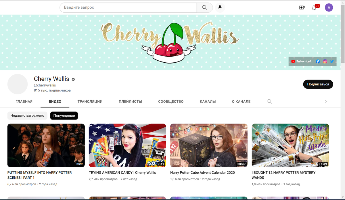 https://youtube.com/@cherrywallis