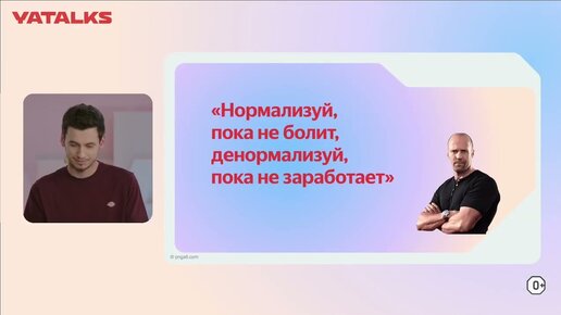 Структурная оптимизация реляционных баз данных