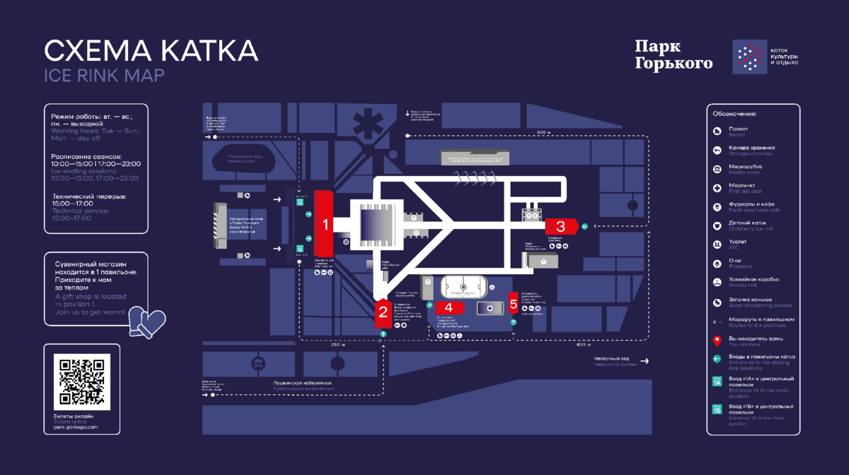 Парк Горького в Москве - подробный обзор, схема, …