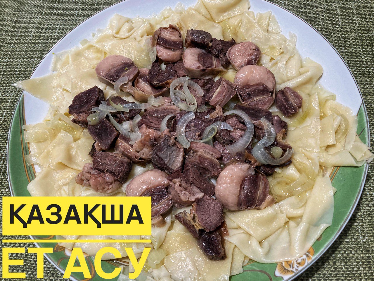 Гуляш из конины: вкусная подлива, мягкое мясо