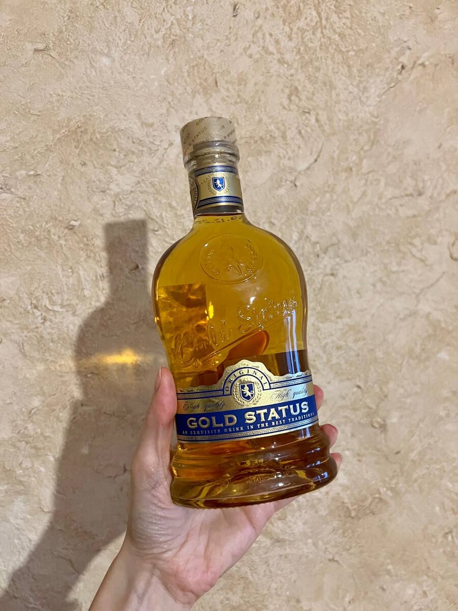 Коньяк Gold Status
