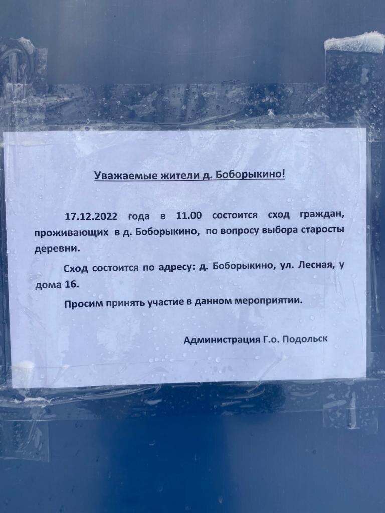 реклама мероприятия