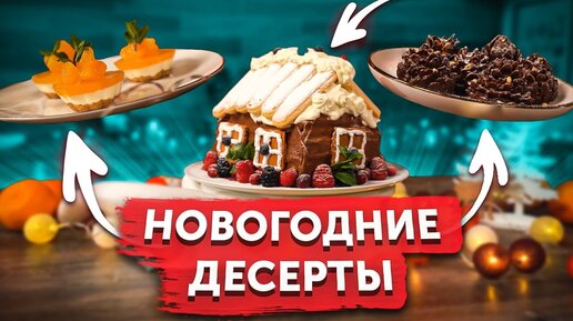 Легкие летние десерты: вкусные и освежающие идеи