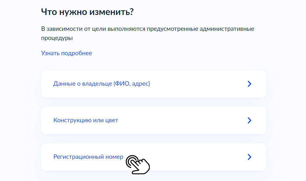 Как сохранить номер автомобиля при продаже