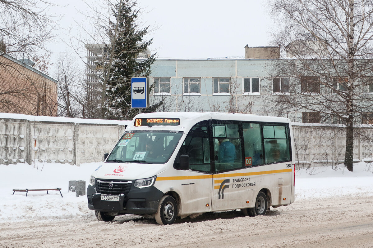 Ключевые события автобусных перевозок Подмосковья за 2022 год | Колесо  транспортного обозрения | Дзен