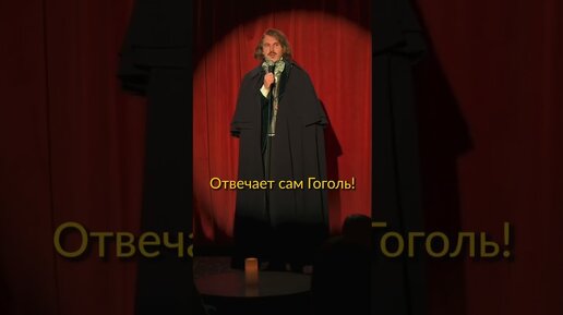 ИКС | НАПИТОК «ГОГОЛЬ МОГОЛЬ» НАЗВАЛИ В ЧЕСТЬ ГОГОЛЯ?😀 | Дзен