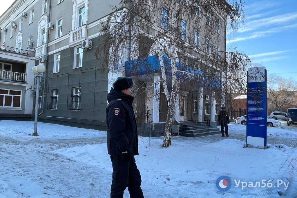    В Орске «заминировали» здание налоговой службы. Эвакуировано и здание администрации города