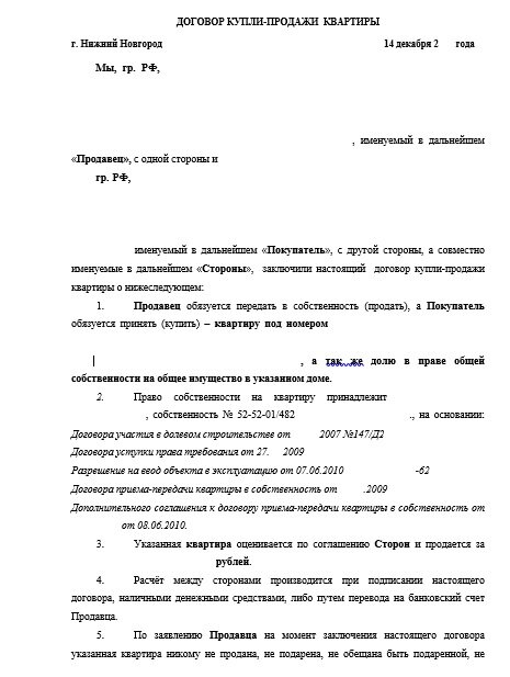 Парень 23 года хочет найти девушку в Нижнем Новгороде