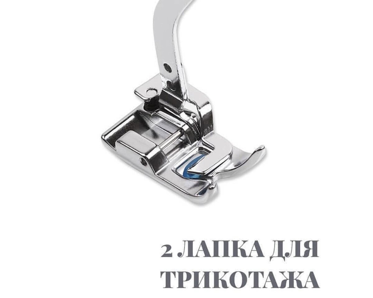 Лапки для швейной машинки. Неля Мазгарова
