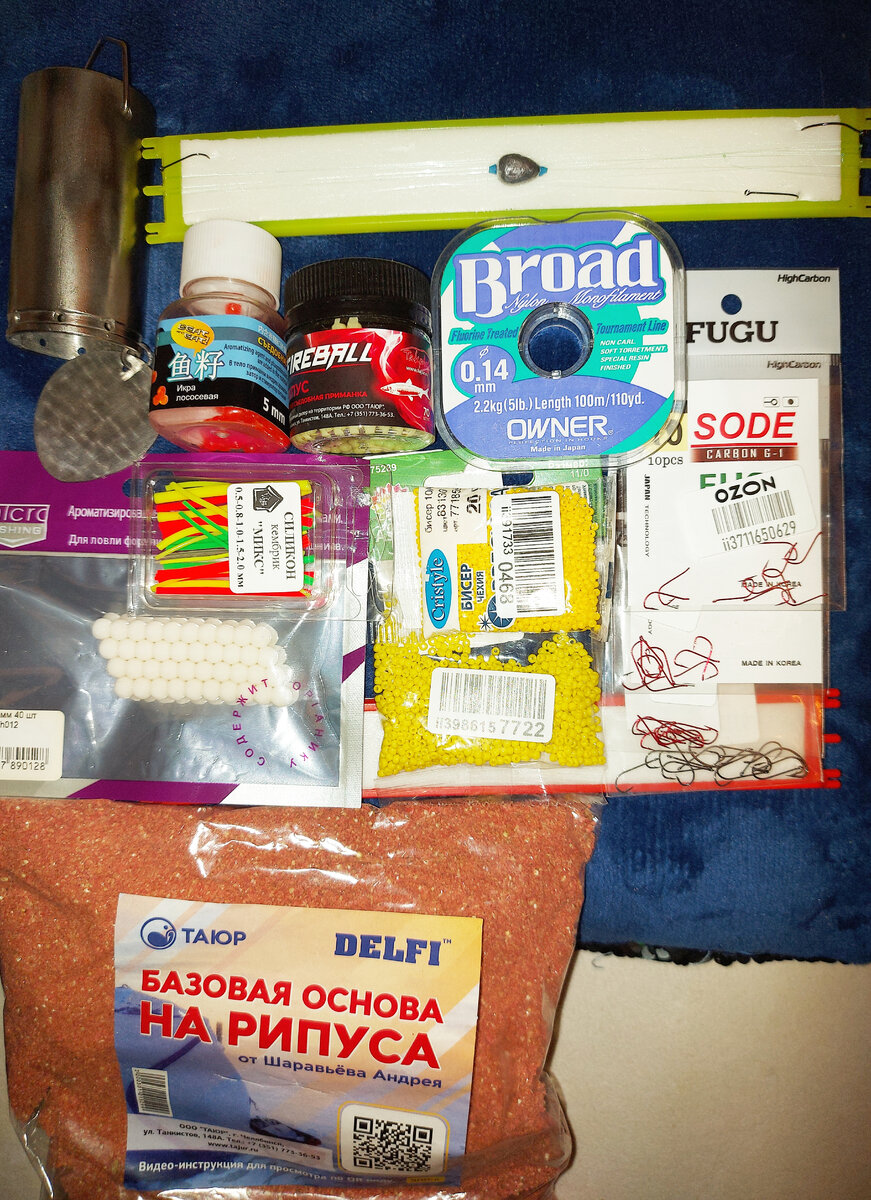 На фото: икра takedo 5mm, икра microfishing белая 6мм, белый fireball 4мм рыба, желтый бисер, кембрики