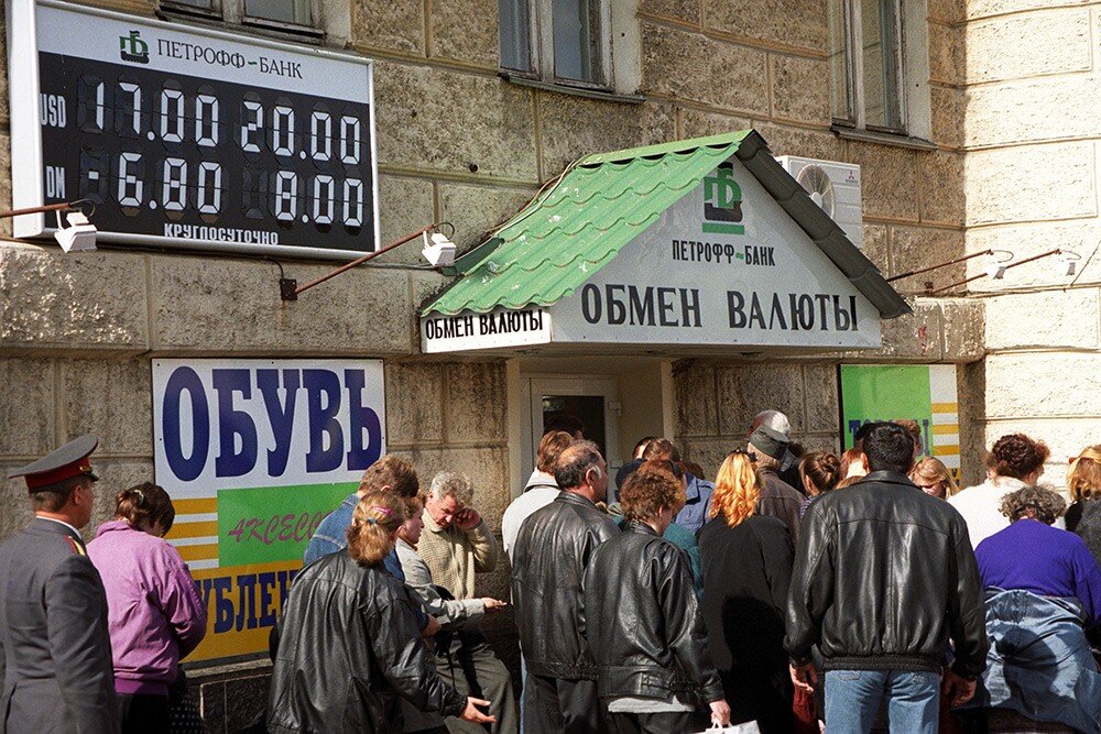 Шок и трепет 1998 года. Хроника дефолта в фотографиях