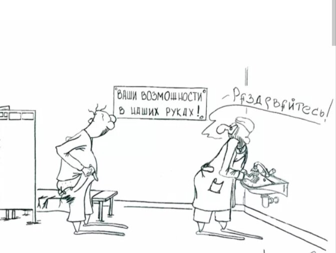 Массаж простаты картинки