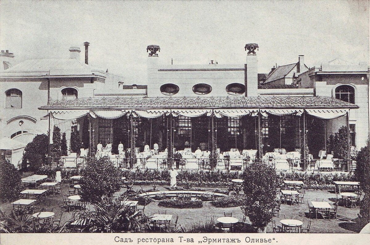    Москва. Сад ресторана т-ва «Эрмитаж Оливье» на Неглинной улице, 1905-1908 гг.Фото: Wikimedia Commons