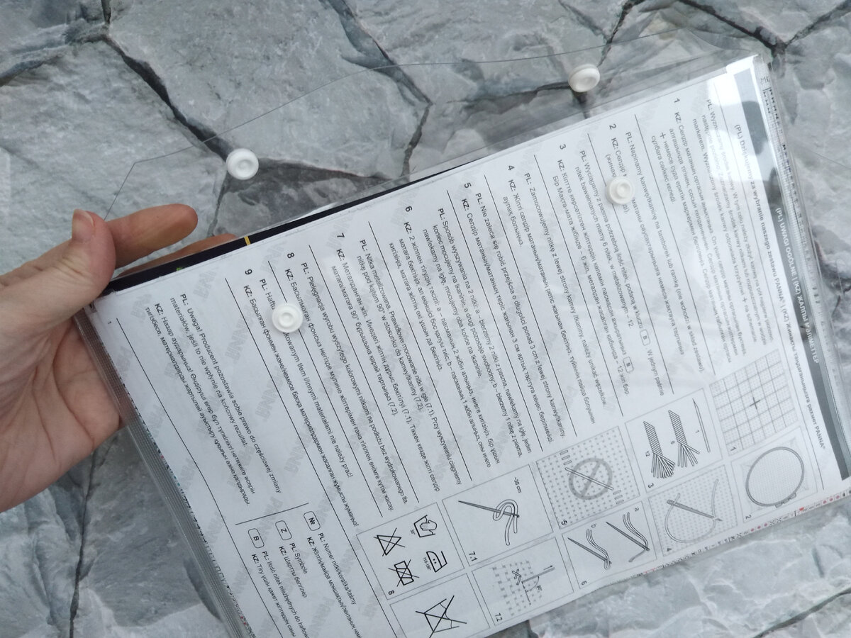 Папочка на кнопках. «Пробуждение» от Panna