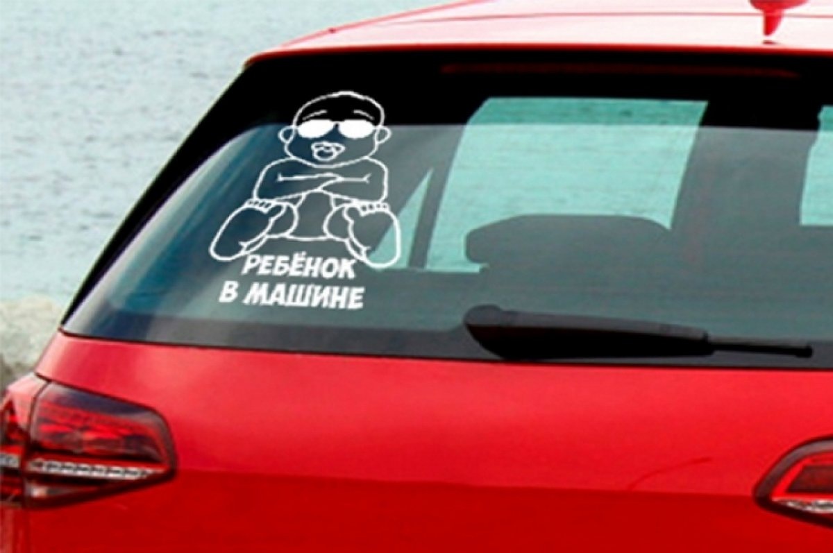    Тюменские автоинспекторы усилили контроль за перевозкой детей