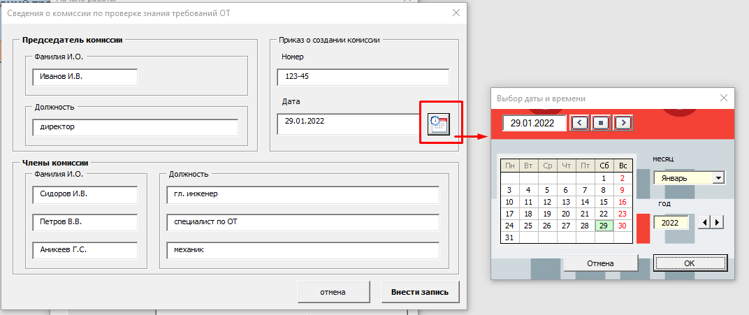 Функция DateAdd (Visual Basic для приложений) | Microsoft Learn