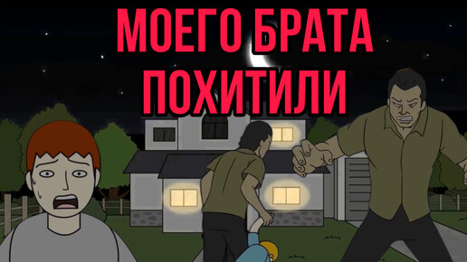 вахо воруй братишка. о мой бог друзья. брат украл. брат украл. флаг легиона цезаря fallout.