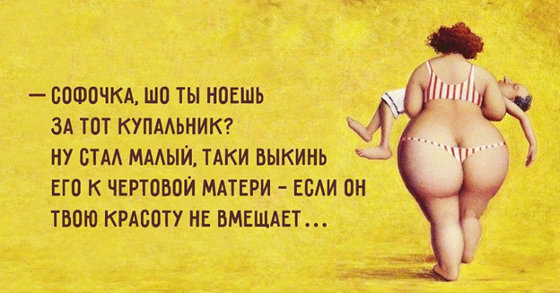 Картинка из открытых источников
