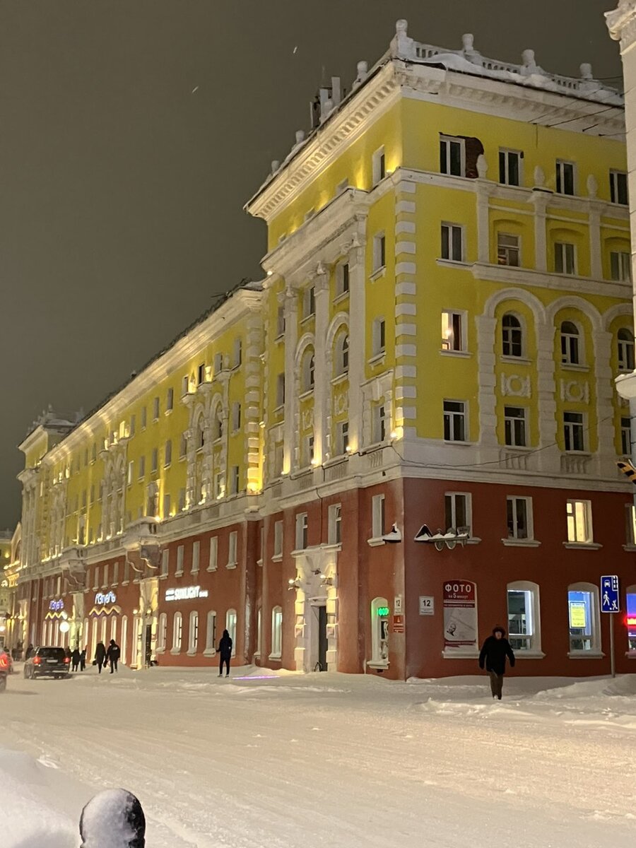 Норильск