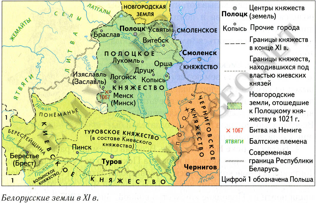 Полоцкое княжество карта