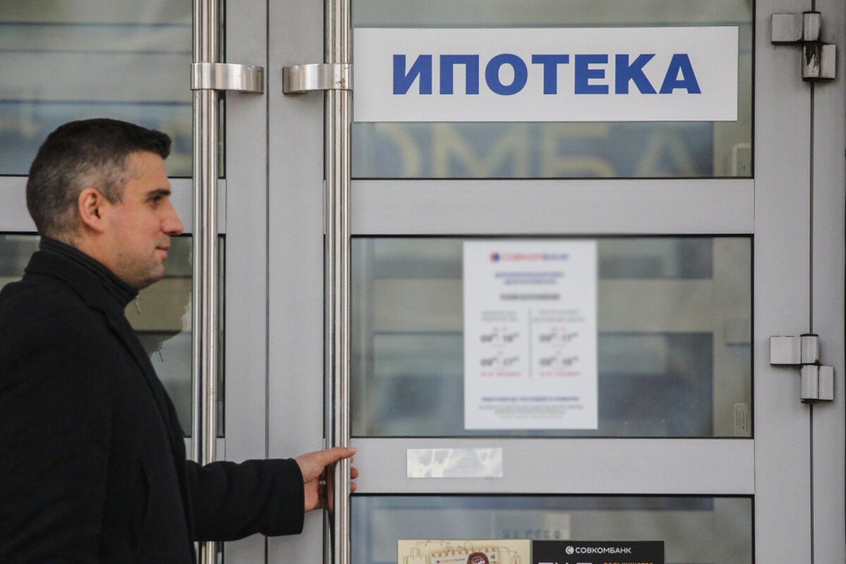 Льготная ипотека с 1 июля 2024 года