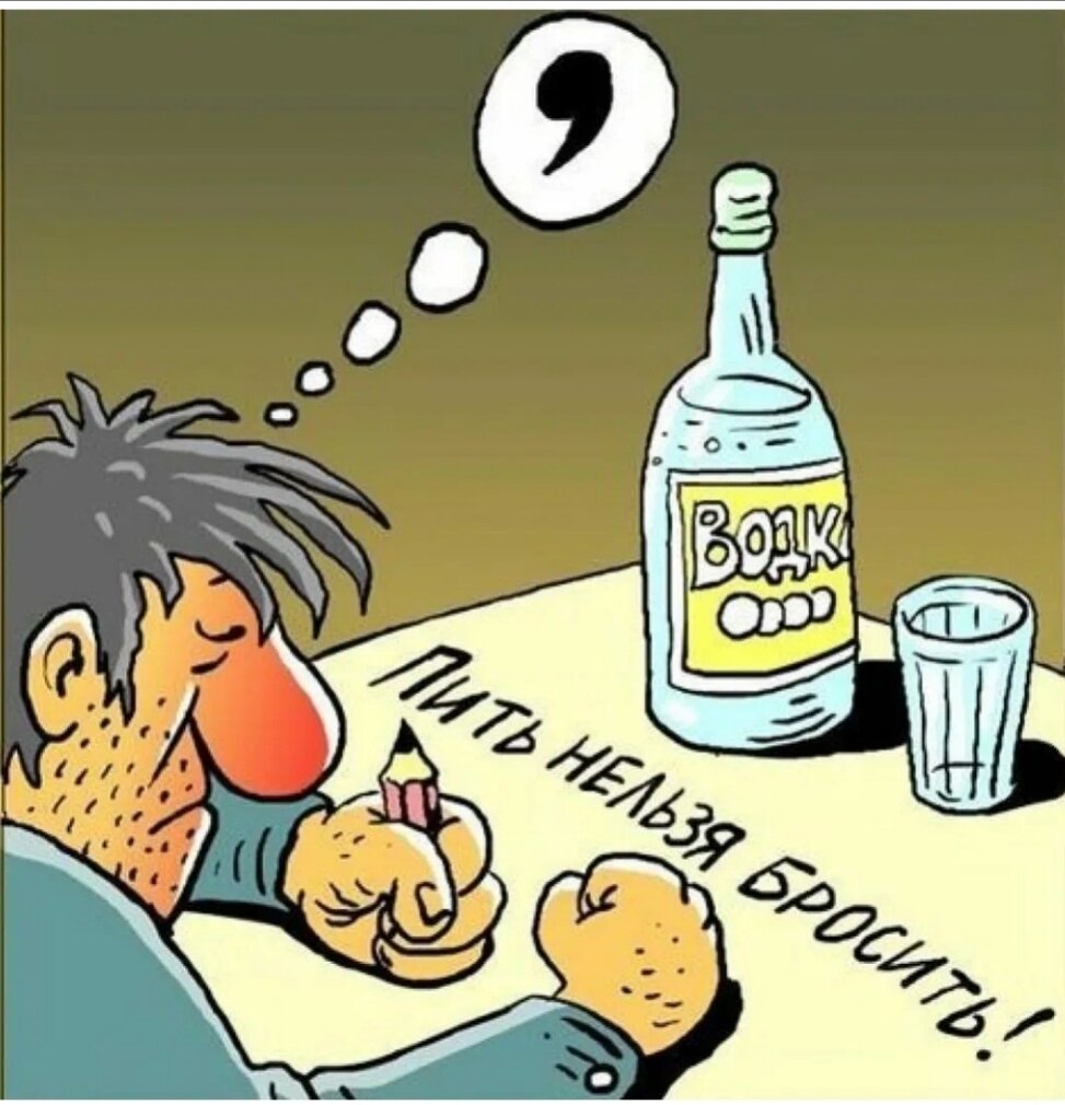 Картинка из интернета 