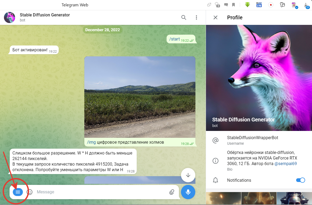 Нажатием на синюю кнопку с тремя полосками можно получить требуемые коды-подсказки – что нужно писать